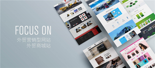 臺州網站建設企業主需要知道的建站具體步驟