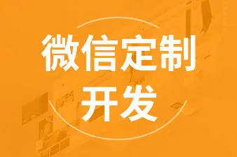 臺州網站建設/推廣