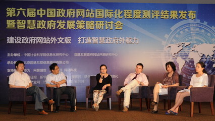 &ldquo;中國&middot;臺(tái)州&rdquo;政府門戶網(wǎng)站榮獲第六屆中國政府網(wǎng)站國際化&ldquo;領(lǐng)先獎(jiǎng)&rdquo;