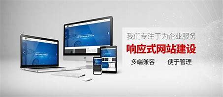 臺州網站建設的開發方案詳解:臺州網站建設咨詢薇|2024年07月更新