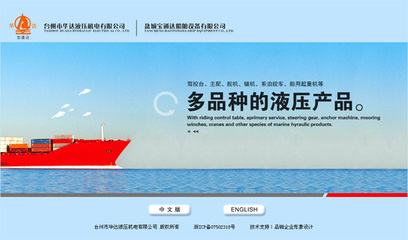 臺州廣告設計公司,樣本設計,畫冊設計,VI設計,宣傳冊制作,標志設計,網站設計-臺州品智企業形象設計機構