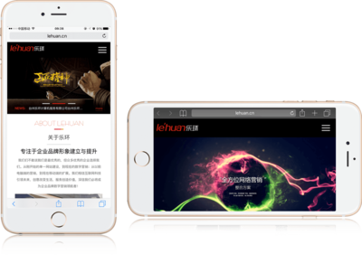 樂環(huán)科技專注高端網(wǎng)站建設(shè)|網(wǎng)絡(luò)推廣營銷|外貿(mào)推廣,服務(wù)臺州,杭州,金華