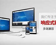 延安臺州網(wǎng)站建設(shè)_招標(biāo)投標(biāo)查詢平臺網(wǎng)站