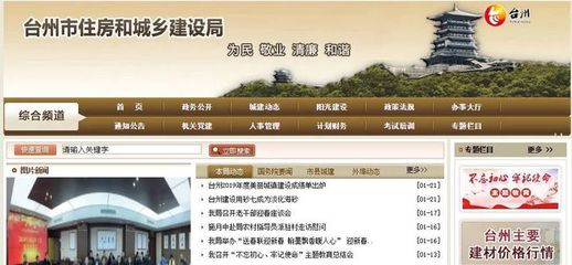 有溫度有準(zhǔn)度!這是臺州&ldquo;暖企便企大禮包&rdquo;,請您查收