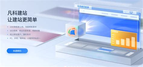 臺州網站建設建站系統_臺州網站建設建站系統登入