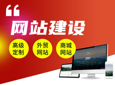 臺州英文/外貿(mào)網(wǎng)站