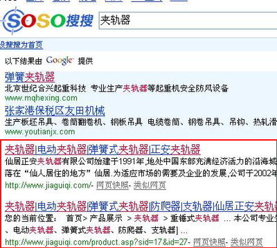 臺州網(wǎng)絡公司|臺州網(wǎng)站建設|網(wǎng)頁設計|臺州推廣|谷歌開戶