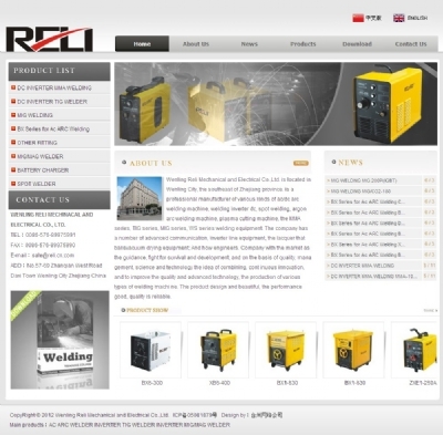 企業(yè)網(wǎng)站建設|網(wǎng)站建設|臺州網(wǎng)站建設|溫嶺企業(yè)網(wǎng)站建設|臺州網(wǎng)頁設計|溫嶺網(wǎng)頁設計|臺州網(wǎng)站制作|臺州網(wǎng)絡