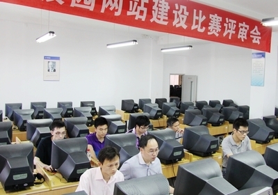 臺州學院開展校園網(wǎng)站建設(shè)評比_中國大學網(wǎng)