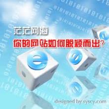 石家莊鴻森公司與臺州網(wǎng)站建設(shè) 世界工廠網(wǎng)全球企業(yè)庫中的合作機(jī)遇