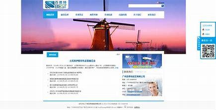 臺州專業(yè)網(wǎng)站建設(shè)制作公司詳解與最新動態(tài)