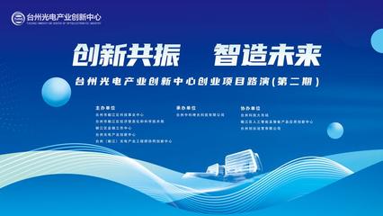 臺州科技網(wǎng)站建設(shè) 探索臺州市經(jīng)科徐挺岳的經(jīng)驗(yàn)與啟示